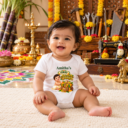 Personalised First Ayudha Pooja Baby Romper – White Cart Design