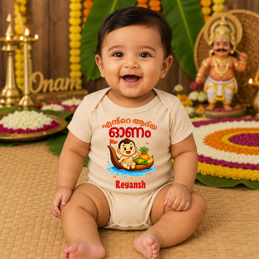 Personalized Onam Baby Romper | Custom Name Kerala Outfit