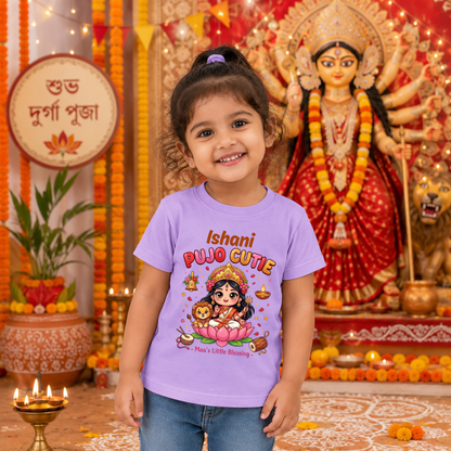 Personalized Pujo Cutie Kids T-Shirt | Custom Name Maa Durga Festive Tee for Girls