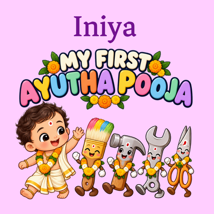 Personalised First Ayudha Pooja Baby Romper – Pink Cute Tools Design