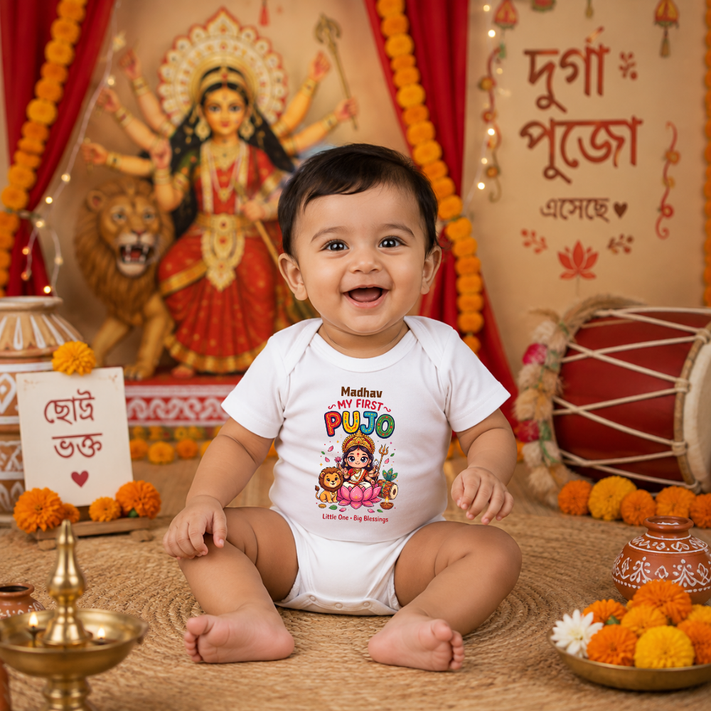 Personalized My First Pujo Baby Romper | Custom Name Durga Puja Onesie for Infants