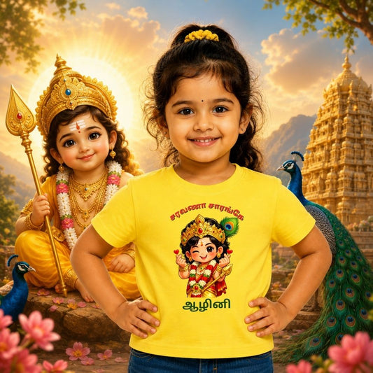 Personalized Saravana SARANGE Kids T-Shirt | Custom Name Murugan Cotton Tee for Girls