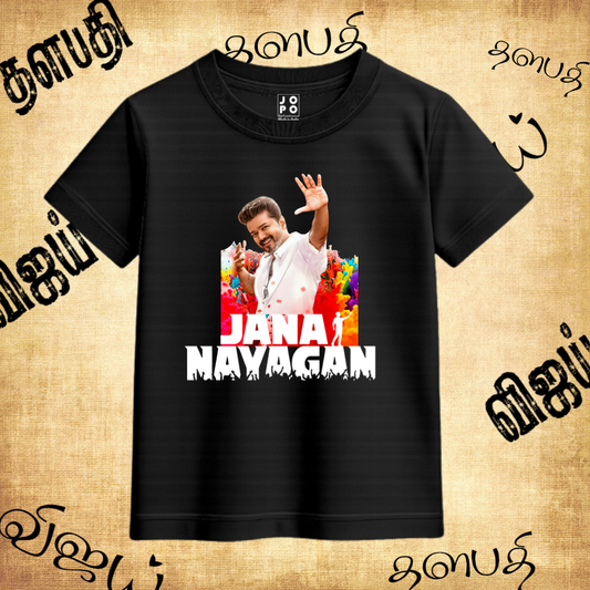 Black t-shirt with 'Jana Nayanam' graphic on a textured background