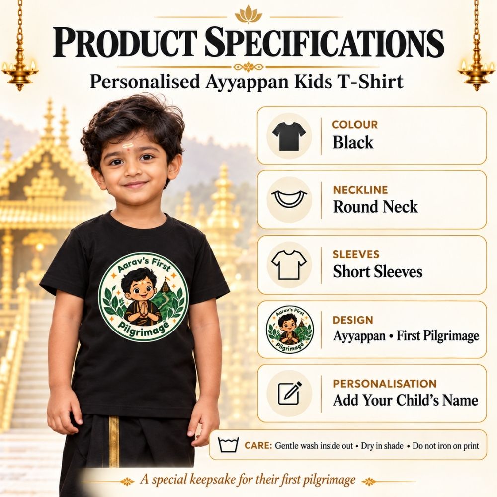 Kids’ First Sabarimala T-Shirt with Name