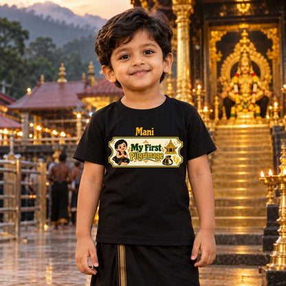 My First Pilgrimage Kids T-Shirt | Custom Ayyappa Name Tee