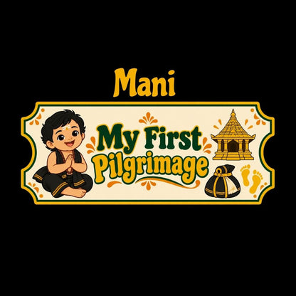My First Pilgrimage Kids T-Shirt | Custom Ayyappa Name Tee
