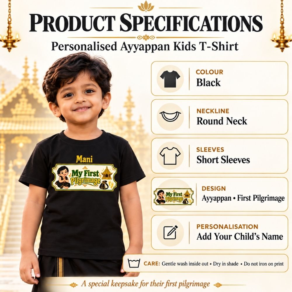 My First Pilgrimage Kids T-Shirt | Custom Ayyappa Name Tee