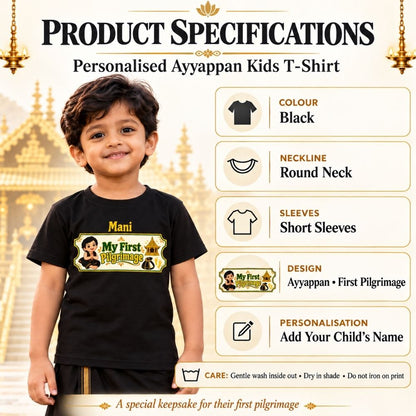 My First Pilgrimage Kids T-Shirt | Custom Ayyappa Name Tee