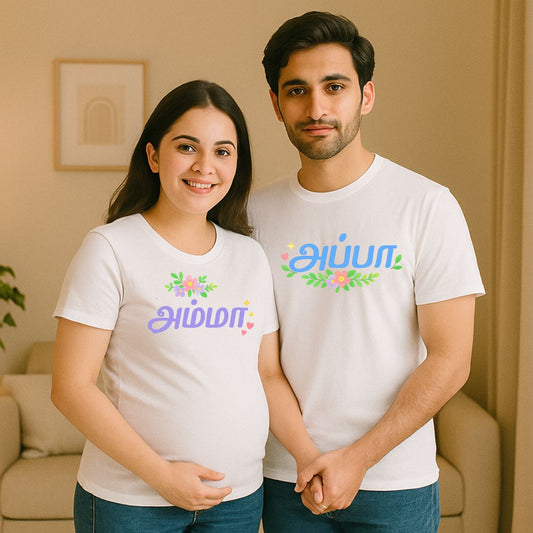 White Maternity Couple T-Shirt with Tamil Text Amma and Appa 