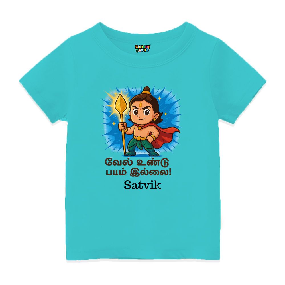 Aquablue Personalised t-shirt, Lord balamurugan with Superhero Cape design holding a spear and 'Vel Undu Bayam illai' text printed 