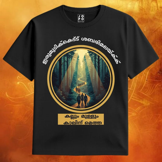 Black t-shirt with a forest design and text 