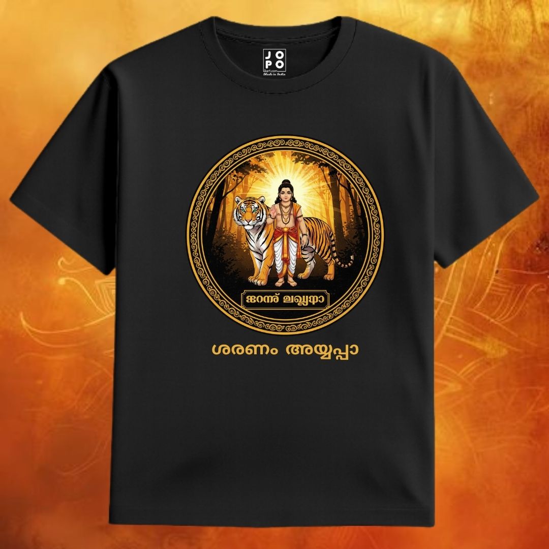 Black t-shirt with a graphic design of Lord Ayyappan with Sharanam Ayyappa Text