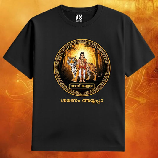 Black t-shirt with a graphic design of Lord Ayyappan with Sharanam Ayyappa Text