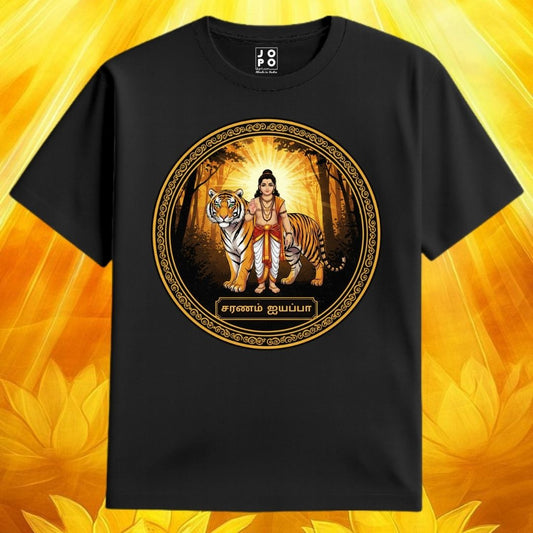 Black t-shirt with a graphic of a Lord Ayyapan with tiger and Saranam Ayyappa text