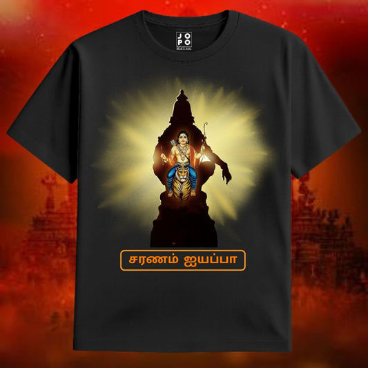 Black t-shirt with lord ayyappa with tiger graphic design with Saranam Ayyappa Text