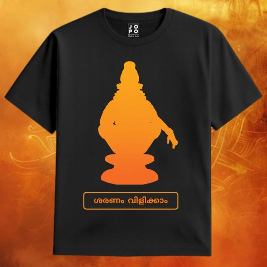 Black t-shirt with orange silhouette design with Malayalam Text