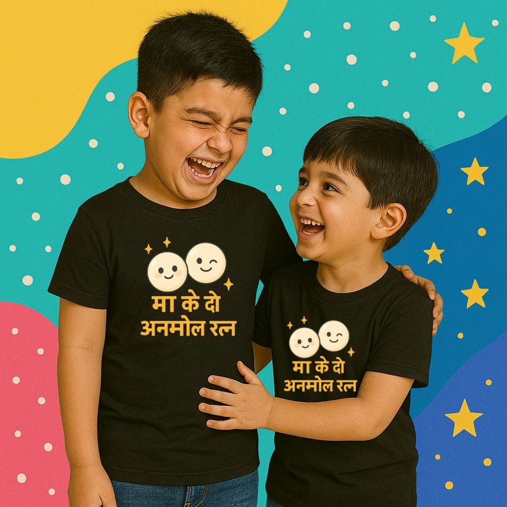Black matching T-shirts for brothers – perfect Rakhi gift 2025 to celebrate sibling love on Rakshabandhan
