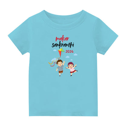 Customized Pongal Festival T-Shirt with Name Print - AQUA BLUE - 6-12M  (20in Chest)