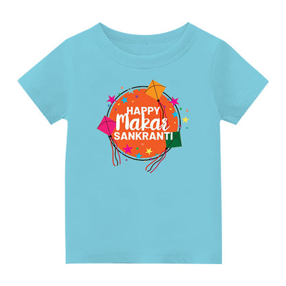 Personalized Pongal T-Shirt for Kids | Custom Name Design - AQUA BLUE - 6-12M  (20in Chest)