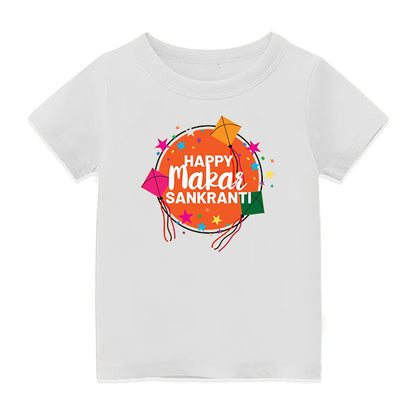 Personalized Pongal T-Shirt for Kids | Custom Name Design - WHITE - 6-12M  (20in Chest)