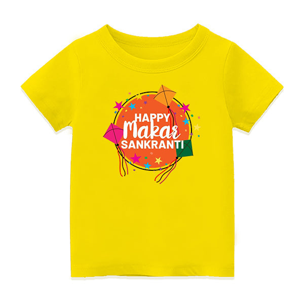 Personalized Pongal T-Shirt for Kids | Custom Name Design - YELLOW - 6-12M  (20in Chest)