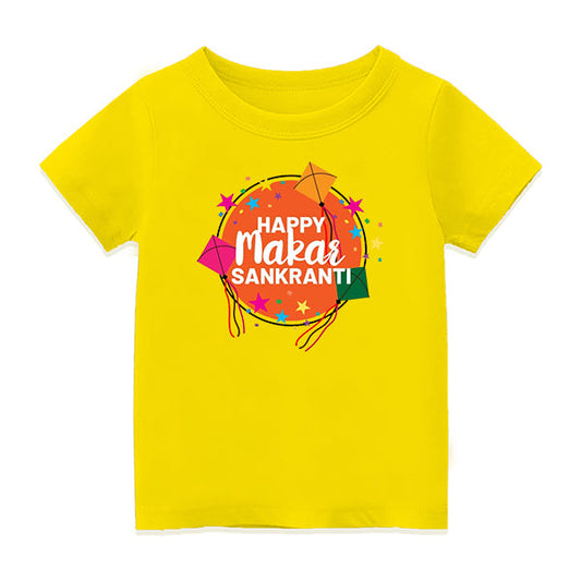 Personalized Pongal T-Shirt for Kids | Custom Name Design - YELLOW - 6-12M  (20in Chest)