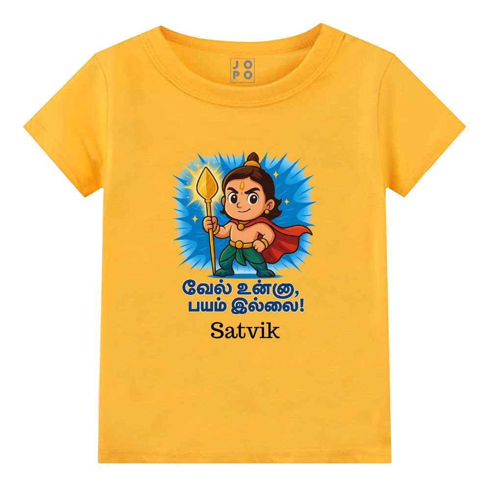 Mustard Personalised t-shirt, Lord balamurugan with Superhero Cape design holding a spear and 'Vel Undu Bayam illai' text printed 