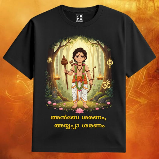 “Swamiye Saranam Ayyappa” Black T-shirt with a Lord Ayyapa Graphic 