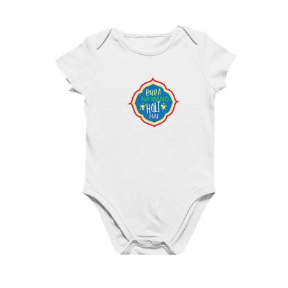 Bura Na Mano, Holi Hai! Colorful Baby Romper for Holi Fun