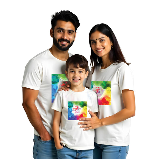 Catch the Spirit of Holi Vibes – Perfect Family T-Shirts for Your Celebration