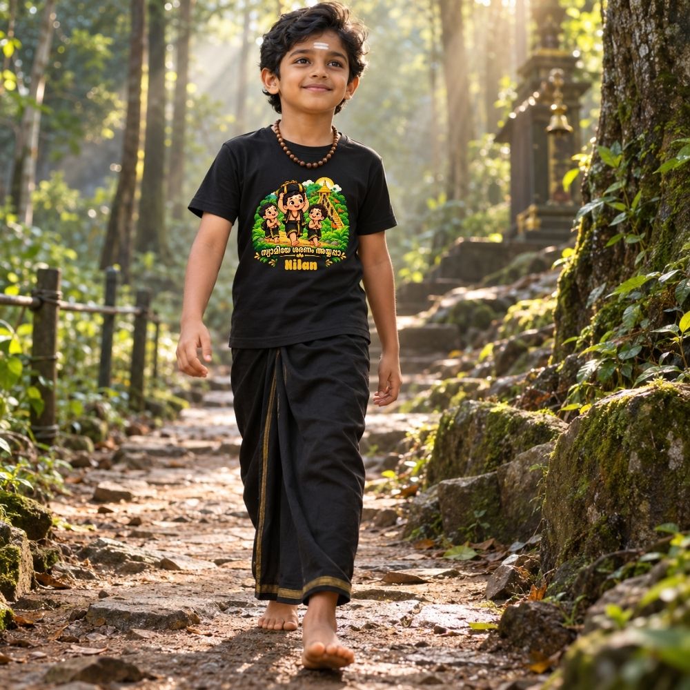 Little Ayyappa Devotee T-Shirt for Kids | Personalized First Yatra