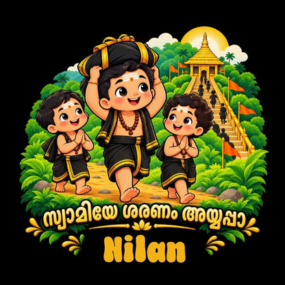 Little Ayyappa Devotee T-Shirt for Kids | Personalized First Yatra