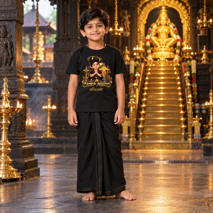 Young Swamy Personalized Kids T-Shirt | Ayyappa Devotional Wear