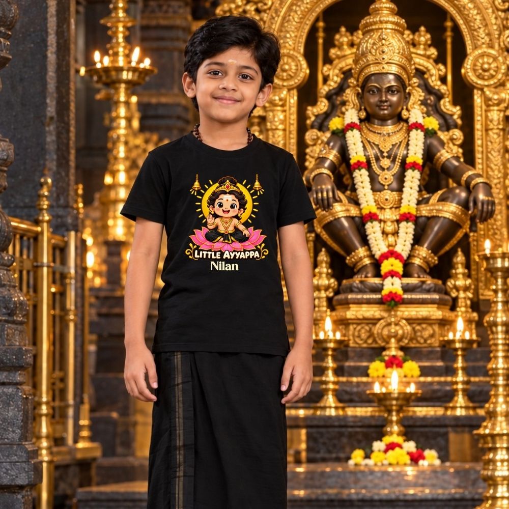 My First Mala Kids T-Shirt with Name | Ayyappa Swamy Yatra