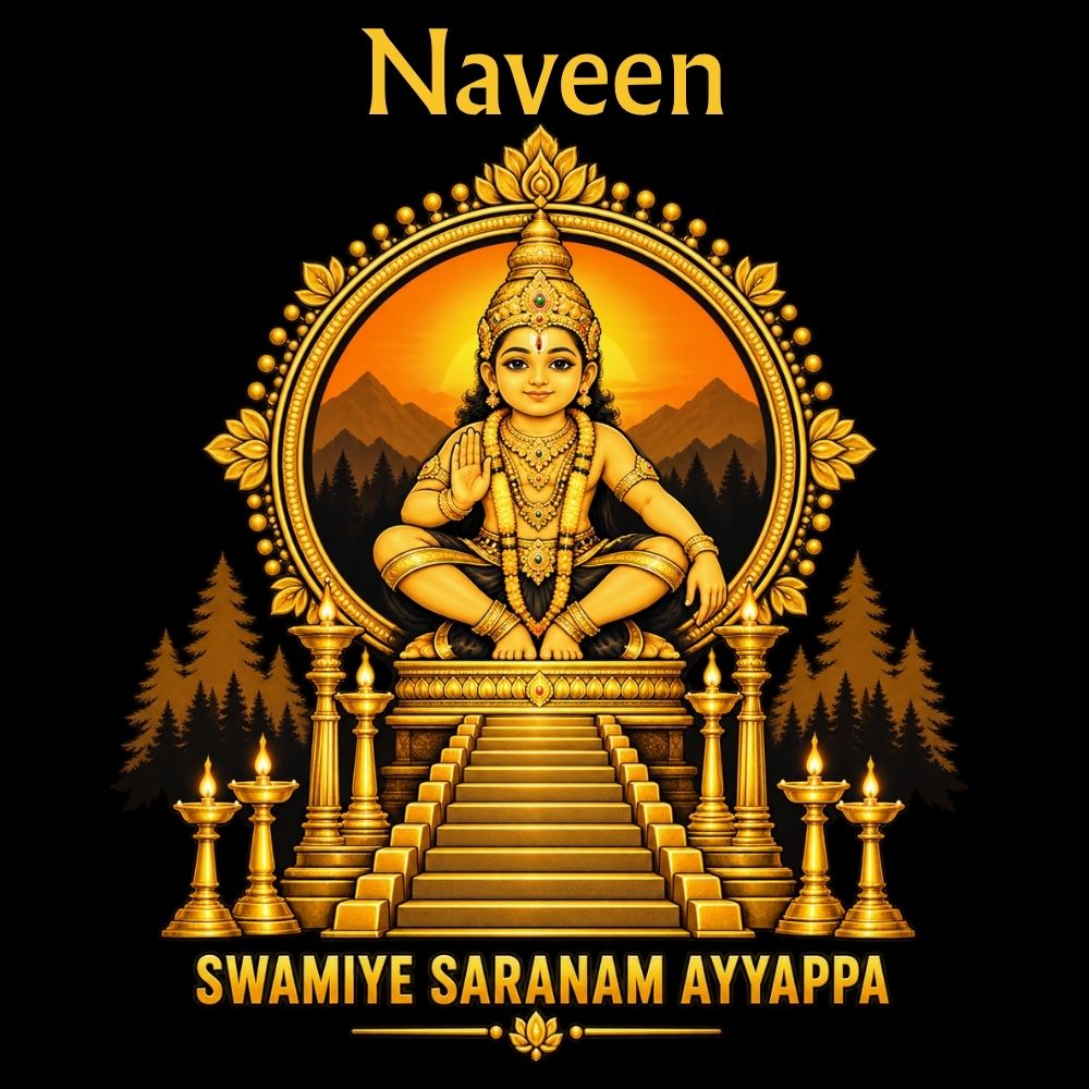 Name Printed Kids Sabarimala T-Shirt | First Pilgrimage Ayyappa Tee
