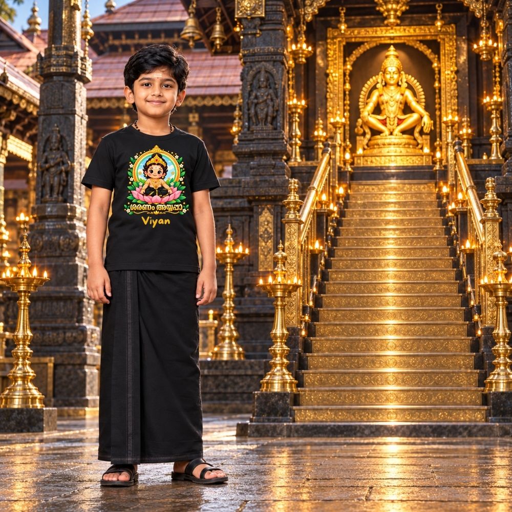 My First Sabarimala Season T-Shirt for Kids | Custom Ayyappa Name