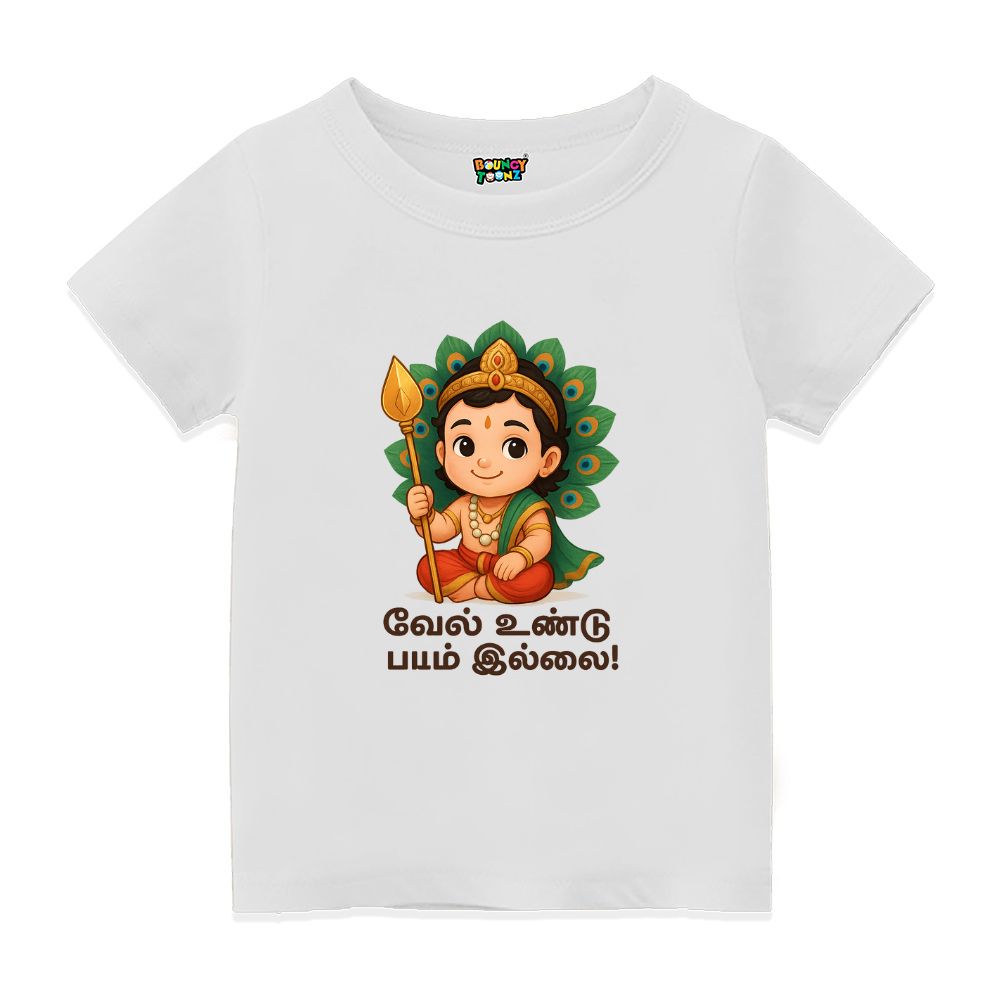 White Kids t-shirt VelUndu Bayam Illai 