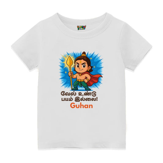 White Personalised t-shirt, Lord balamurugan with Superhero Cape design holding a spear and 'Vel Undu Bayam illai' text printed 