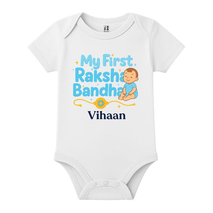 White baby romper with 'My First Rakshabandhan' print – perfect Rakhi outfit for newborns