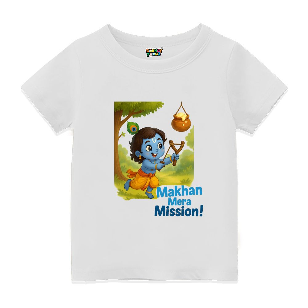 White t-shirt, Kutty Krishna Butter Hunting design and text 'Makhan Mera Mission'!