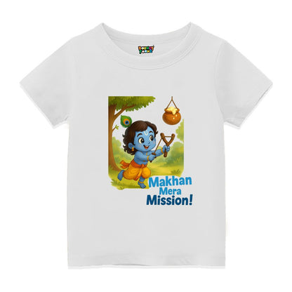 White t-shirt, Kutty Krishna Butter Hunting design and text 'Makhan Mera Mission'!