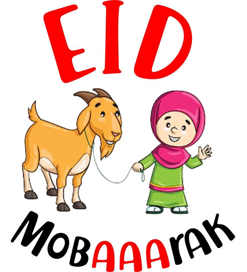 Eid Tshirt for kids