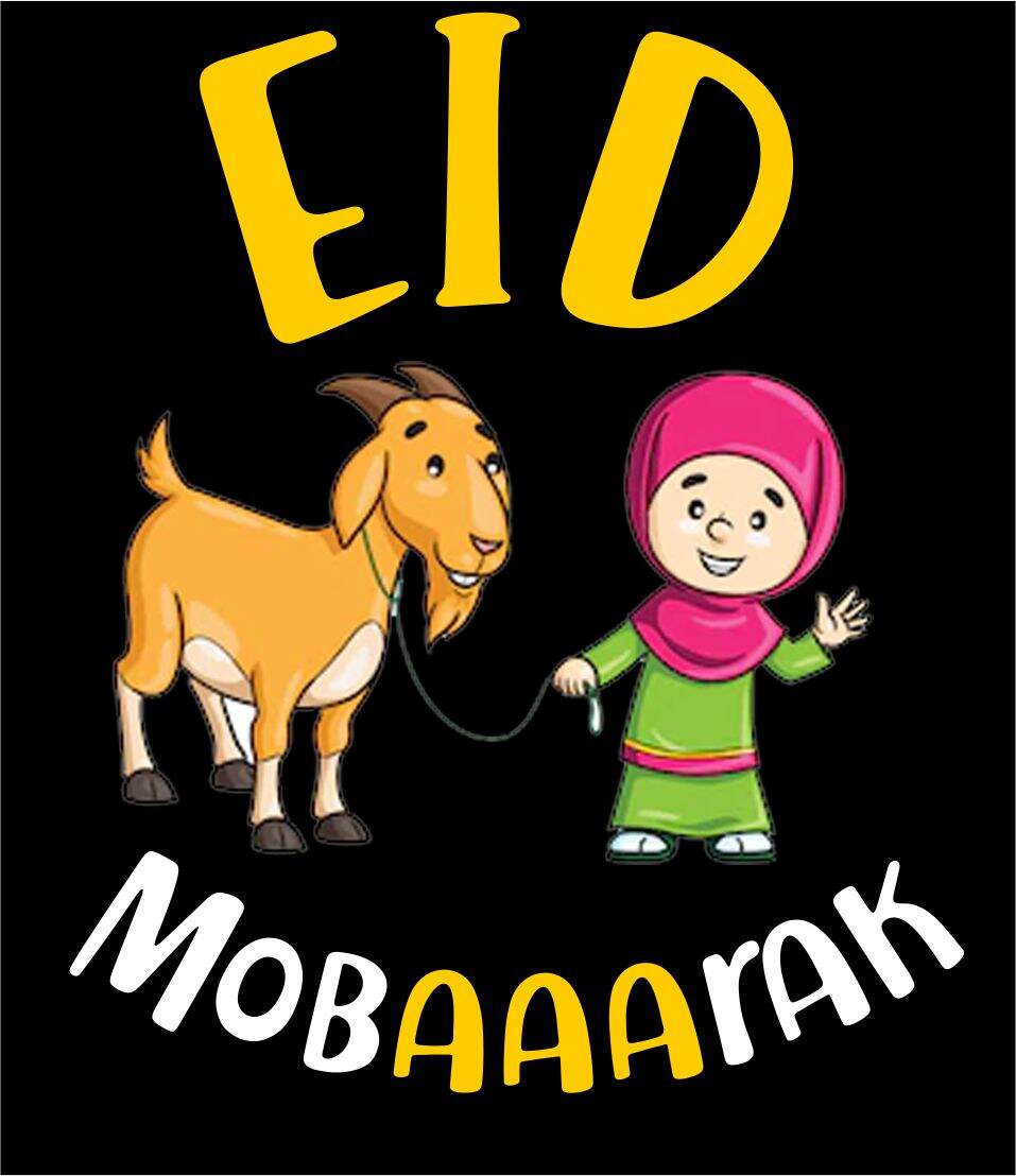 Eid Tshirt for kids