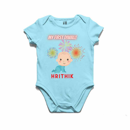 My First Diwali with Name Printed Tshirt/Onesie