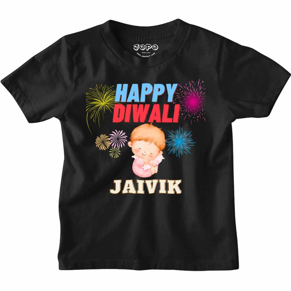 Customised First Diwali Tshirt