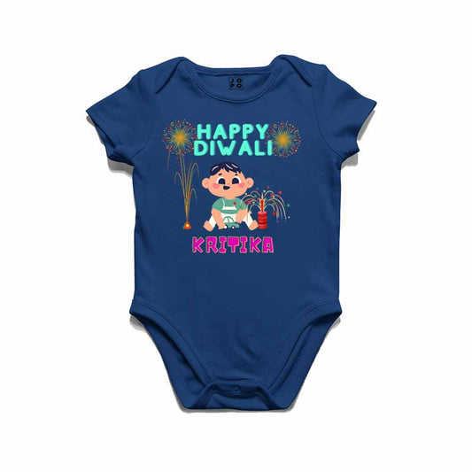 My First Diwali with Names customised T-shirt/onesie