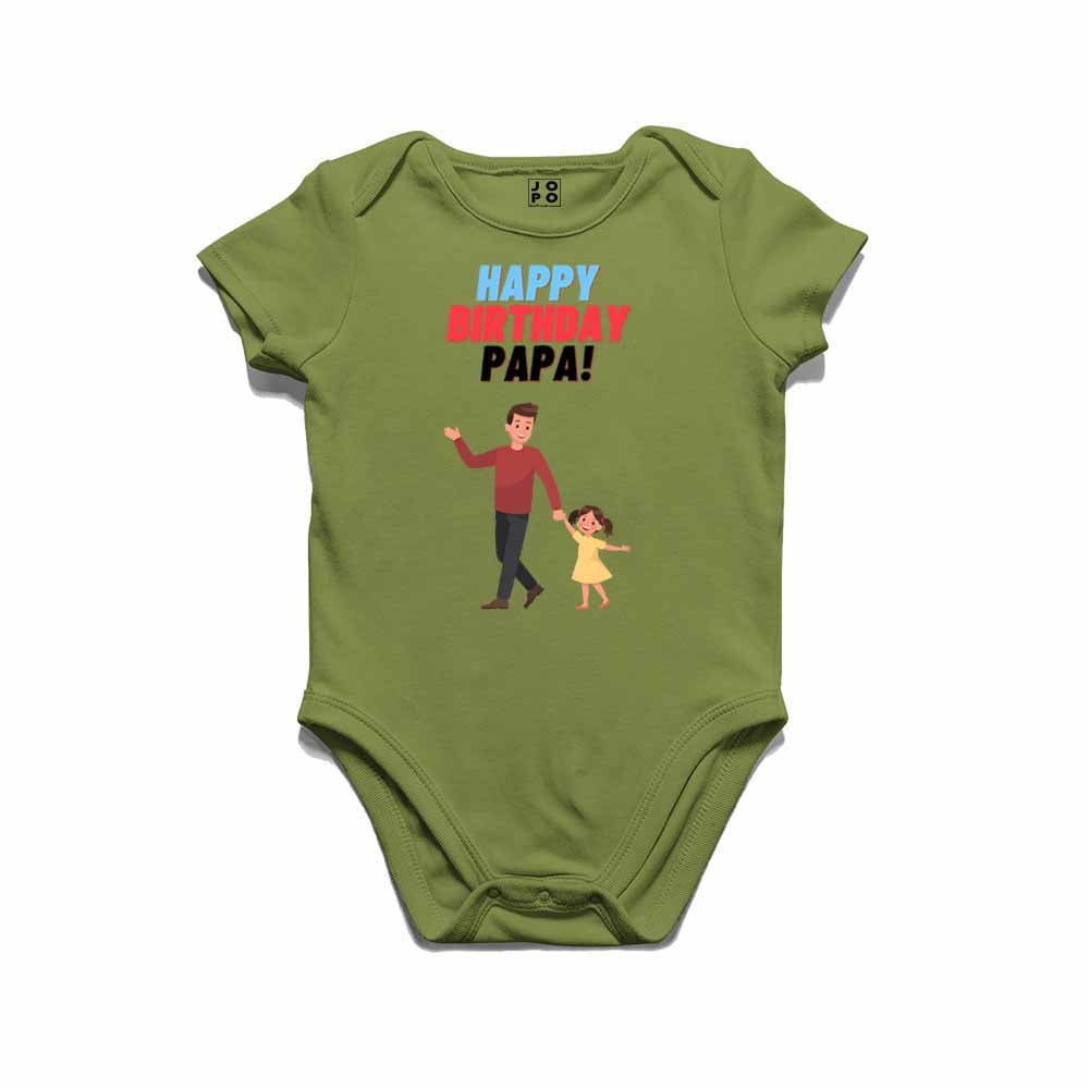 Happy Birthday Papa Printed T-shirt/Romper