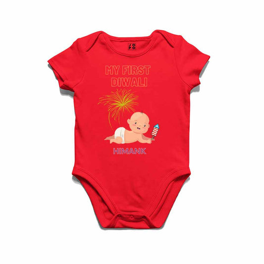 My First Diwali with Names Tshirt/Onesie