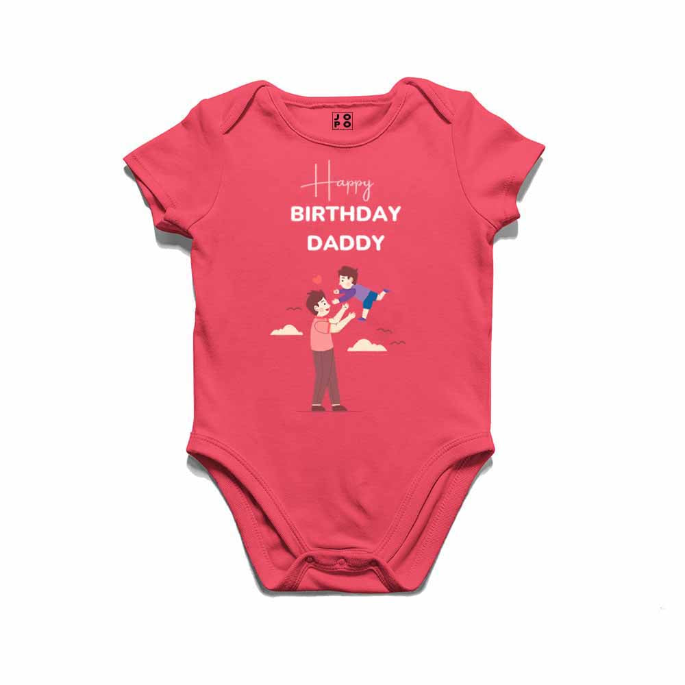 Happy Birthday Daddy design T-shirt/Romper