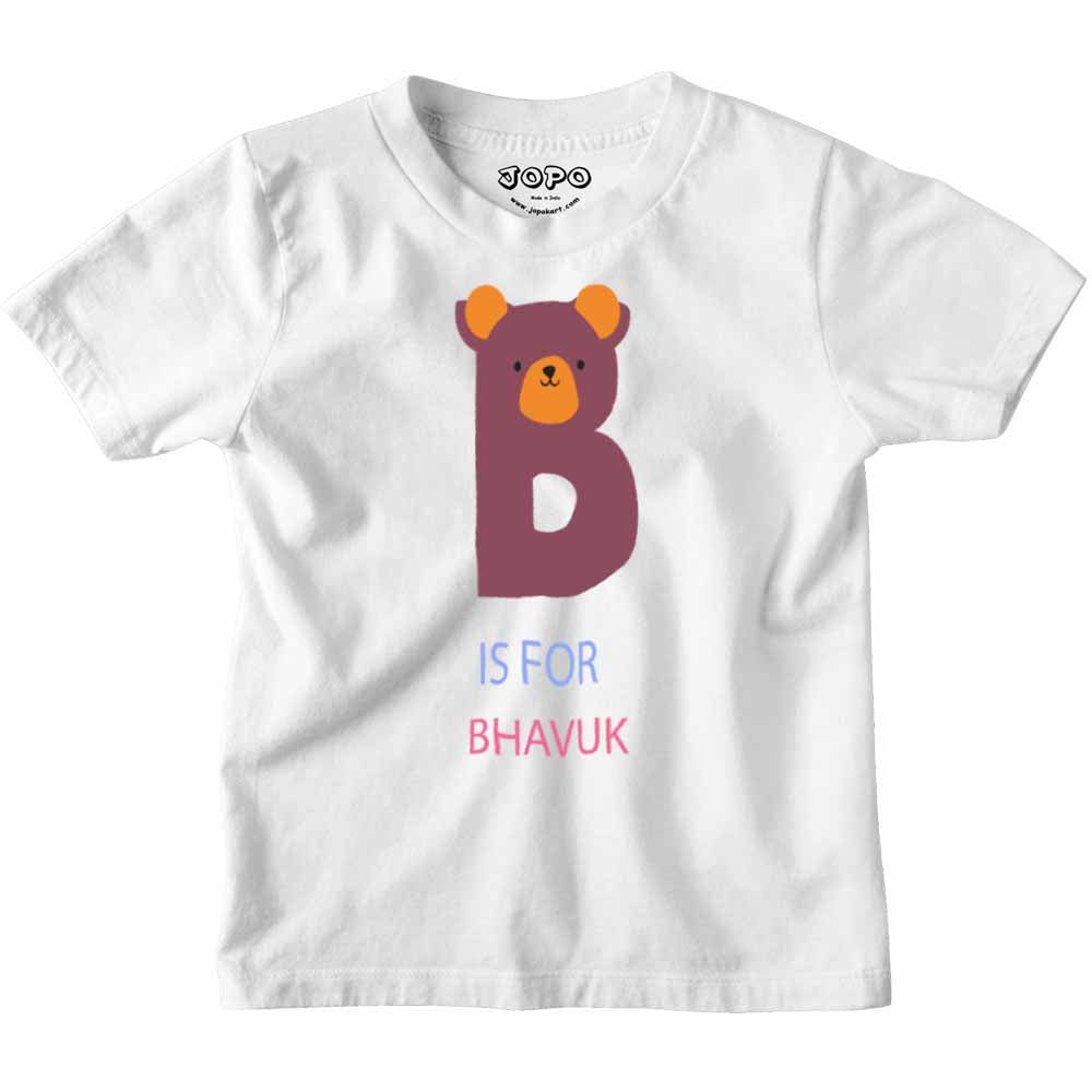 Kid's Alphabet 'B for Bhavuk' name Multicolor T-shirt/Romper